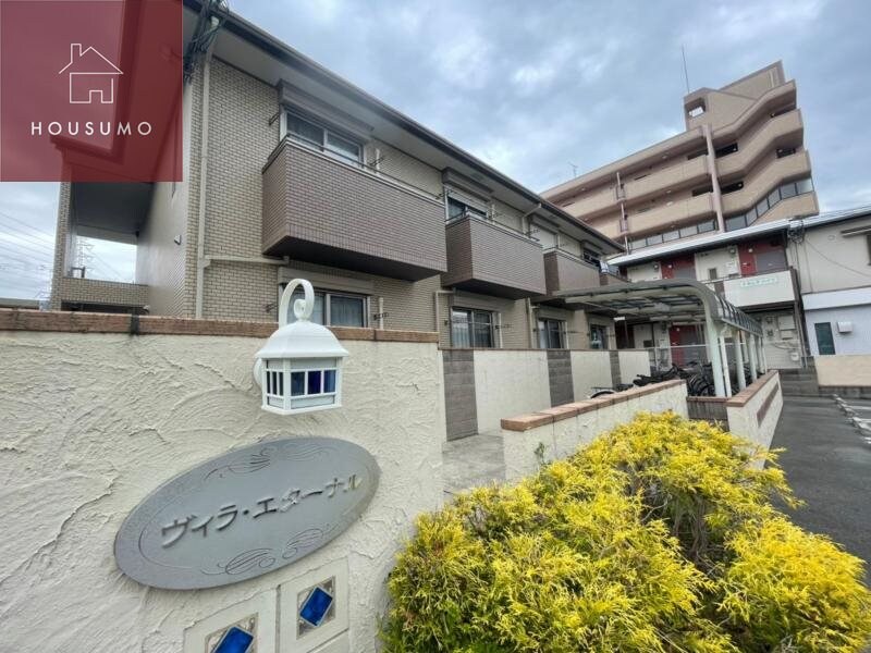 ヴィラ・エターナルの物件外観写真