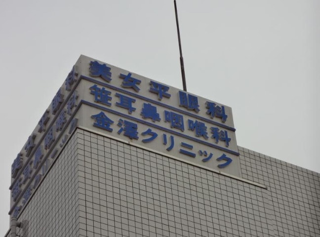 エムズコート新石切の物件内観写真