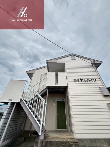 ロイヤルハイツの物件外観写真