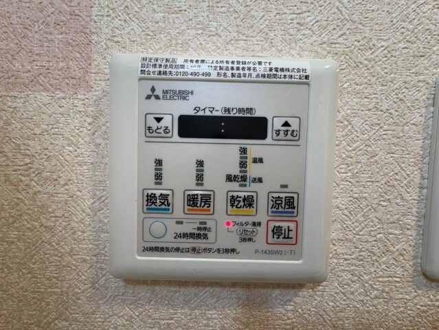 布施駅 徒歩5分 11階の物件内観写真