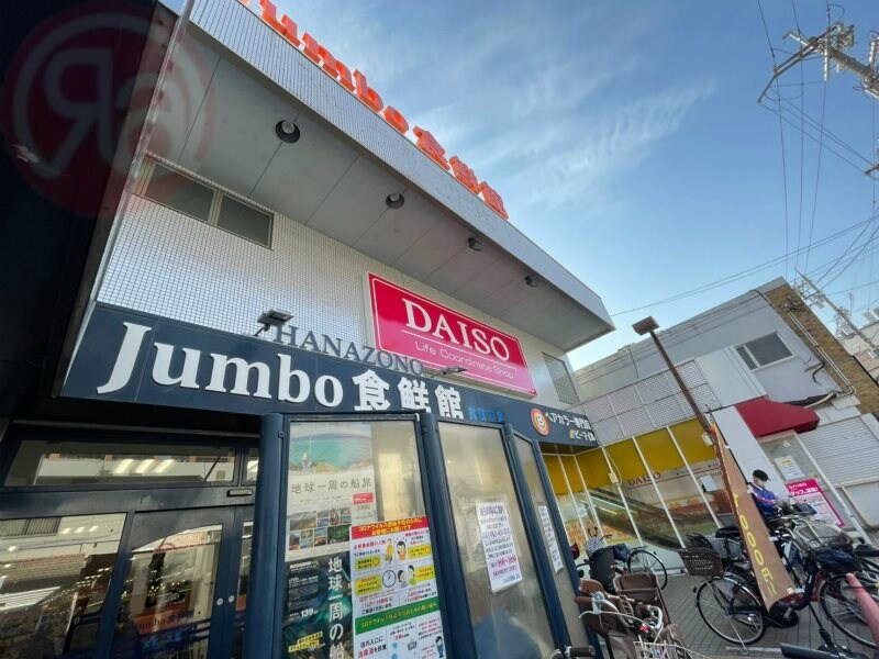 レスぺランス　A棟の物件内観写真