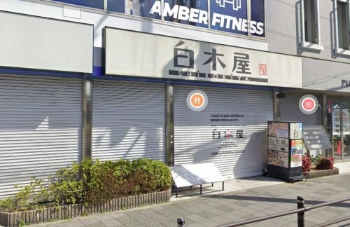 アルヴェアーレ　Ⅱの物件内観写真