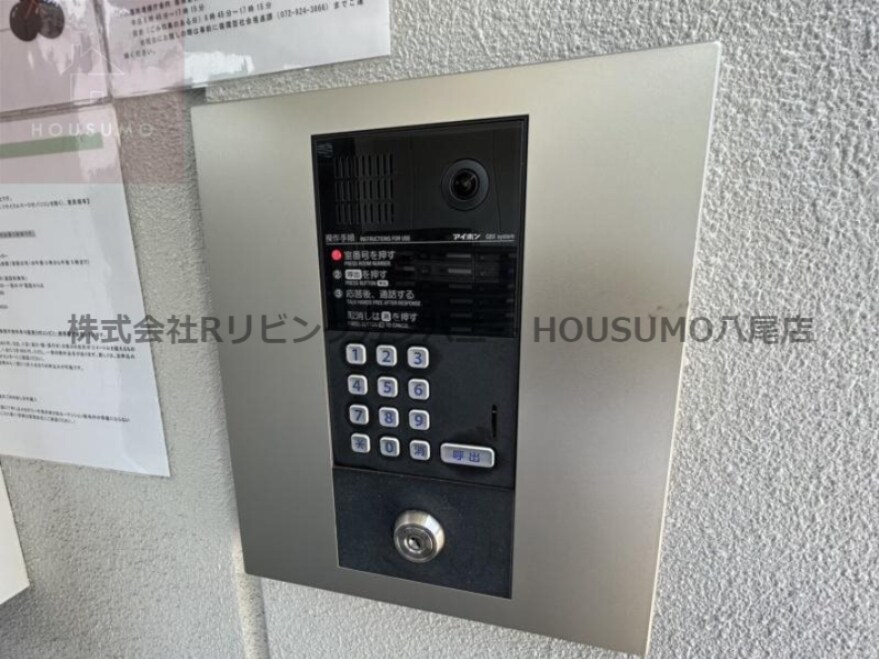 近鉄八尾駅 徒歩7分 4階の物件内観写真