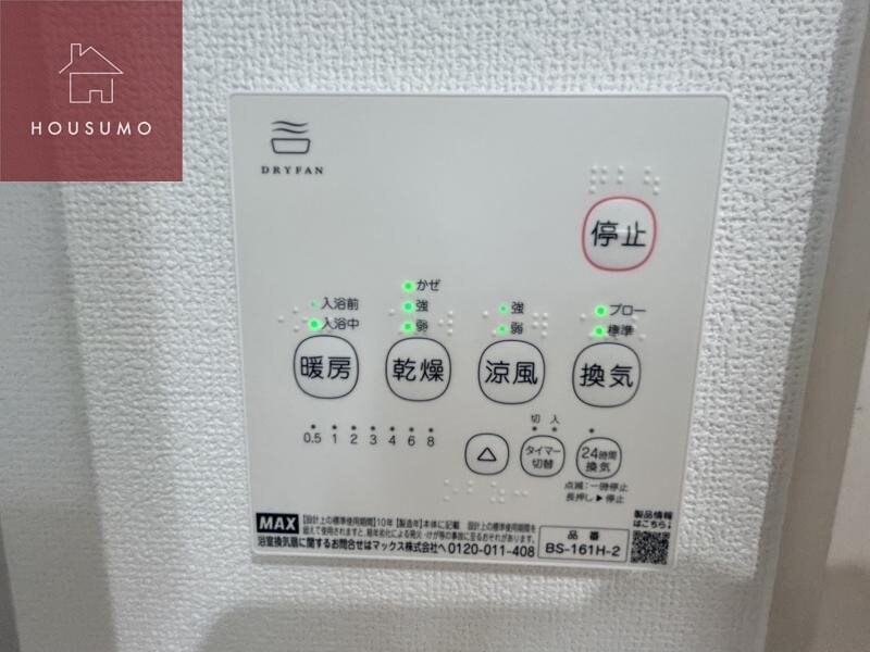 ラモーナ北条Ⅰの物件内観写真