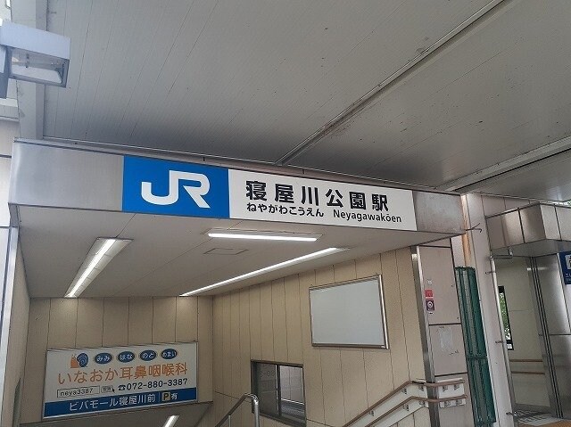 寝屋川公園駅 徒歩16分 2階の物件外観写真