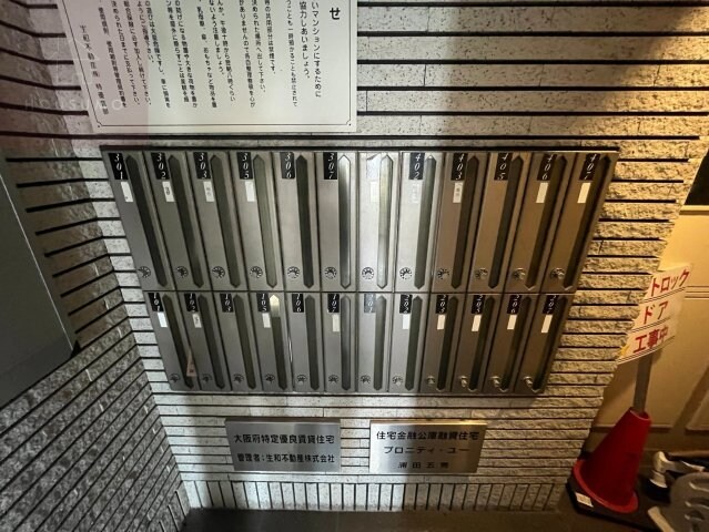 長瀬駅 徒歩7分 3階の物件内観写真