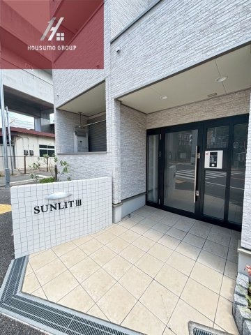ＳＵＮＬＩＴ　Ⅲの物件外観写真