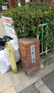 新石切駅 徒歩10分 2階の物件内観写真