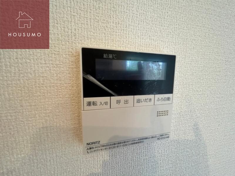 メゾンド・和の物件内観写真