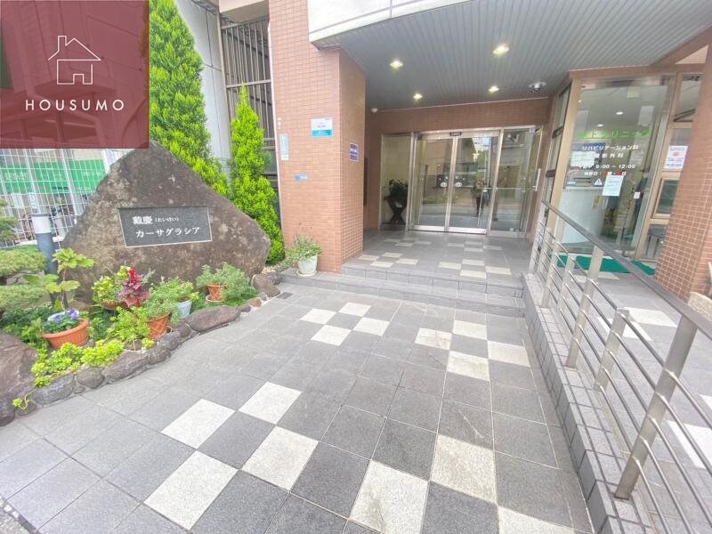 戴慶カーサグラシアの物件外観写真