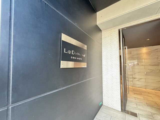LaDouceur新大阪の物件内観写真