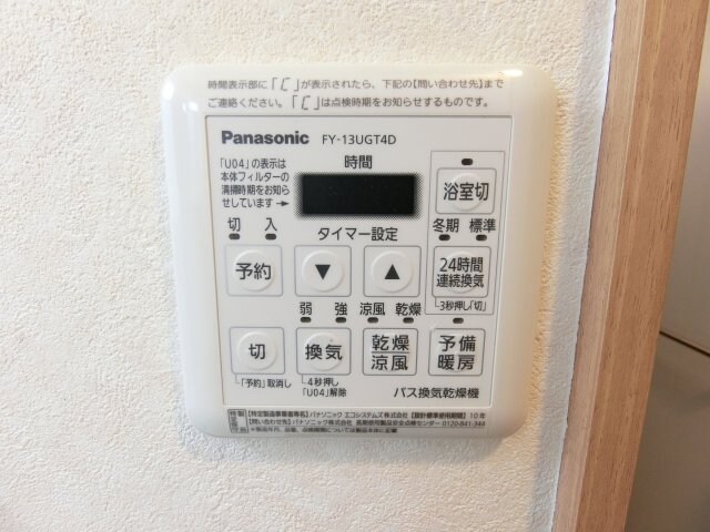 第1関根マンションの物件内観写真