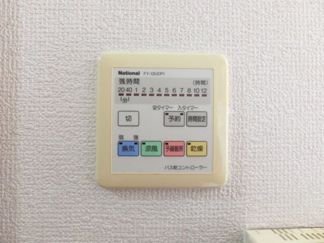第6関根マンションの物件内観写真