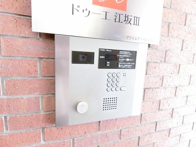 ドゥーエ江坂Ⅲの物件内観写真