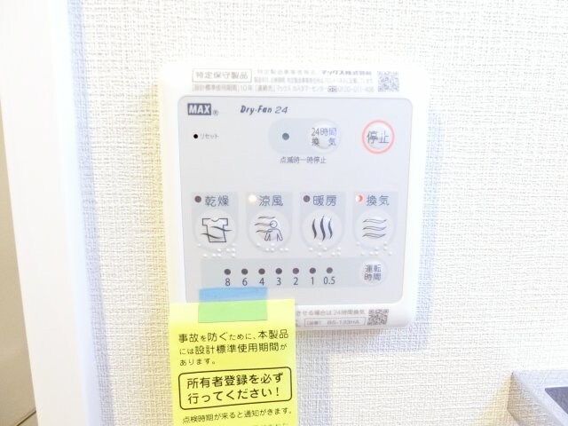 スプランディッド江坂駅前の物件内観写真