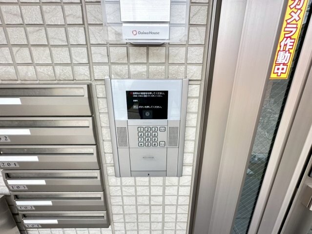 マプレス服部の物件内観写真