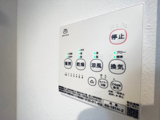 ALEGRIA豊津の物件内観写真