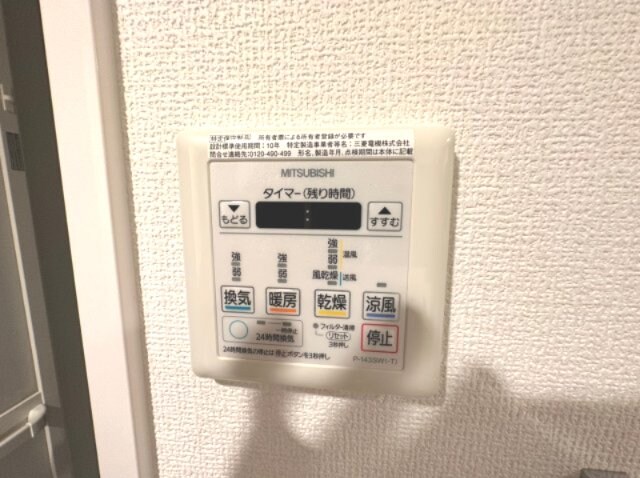 エスリード江坂江の木町の物件内観写真