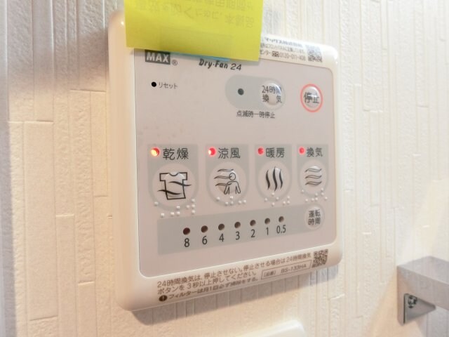 ワールドアイ江坂アルバの物件内観写真