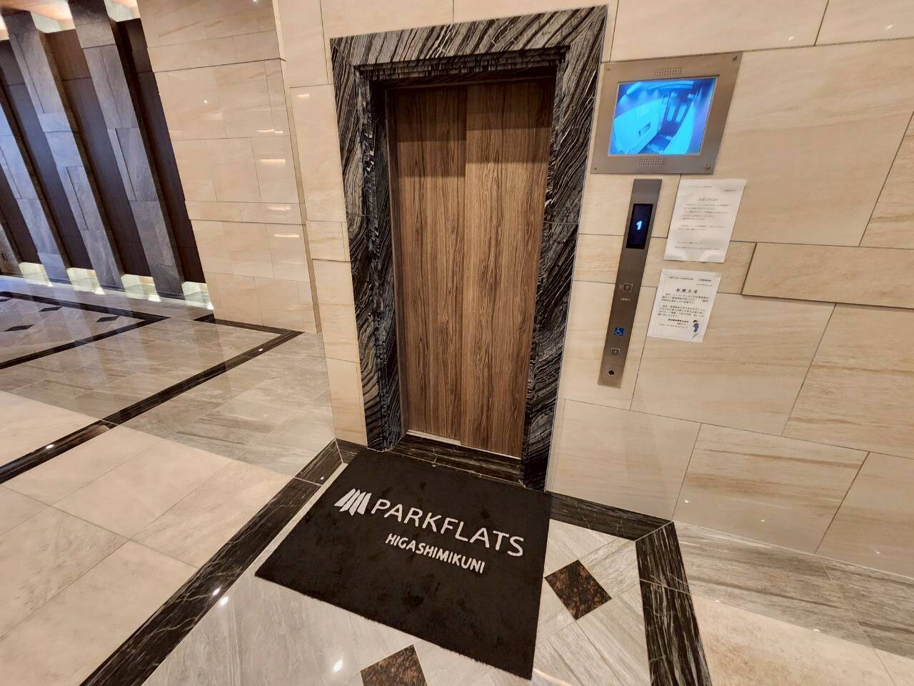 パークフラッツ東三国の物件内観写真