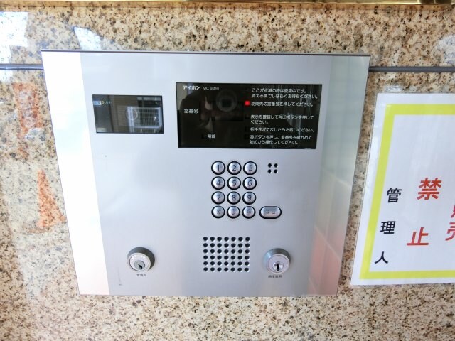 第15関根マンションの物件内観写真