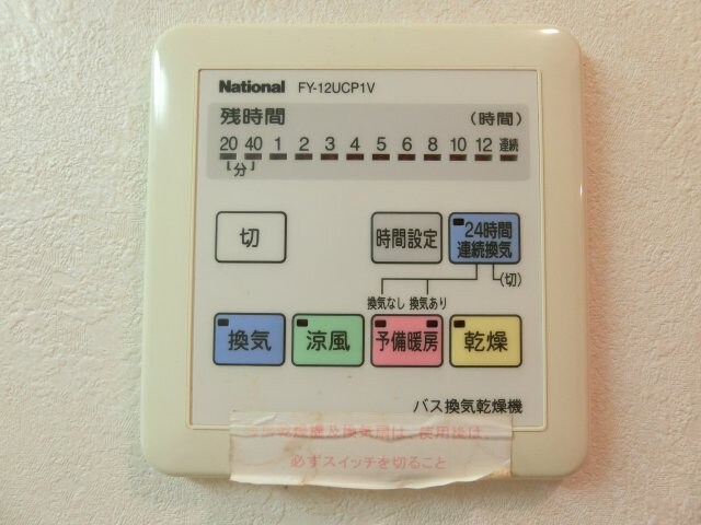 第18関根マンションの物件内観写真