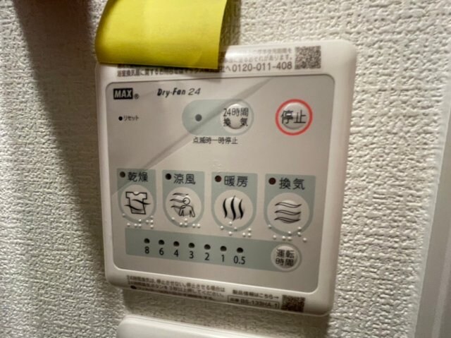 アドバンス江坂ラシュレの物件内観写真