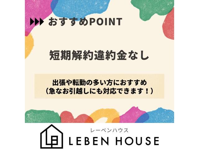 アンドーバーテラス識名の物件内観写真