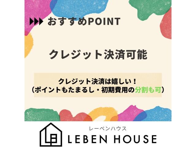 アンドーバーテラス識名の物件内観写真