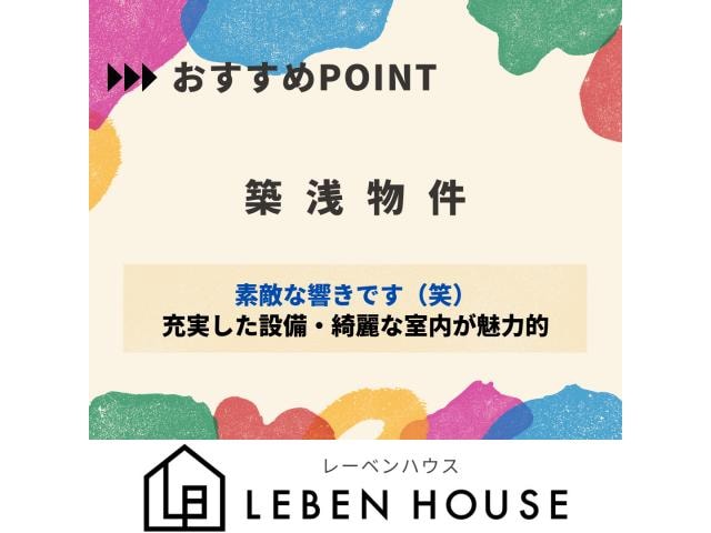 アンドーバーテラス識名の物件内観写真