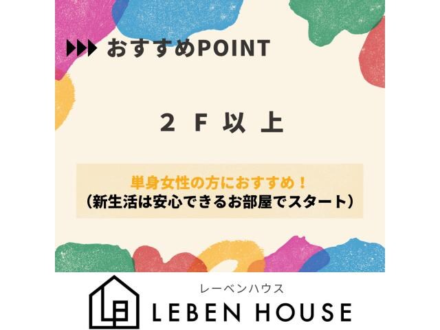 アンドーバーテラス識名の物件内観写真