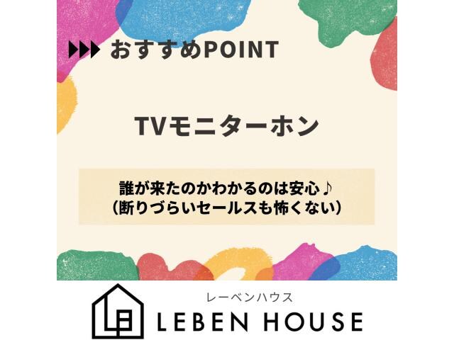 プチメゾンド松尾の物件内観写真