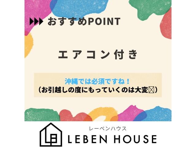 プチメゾンド松尾の物件内観写真