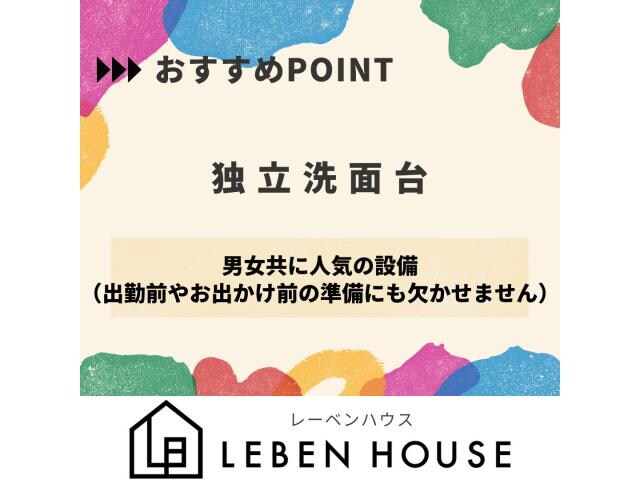 ファミールマンションひらたの物件内観写真