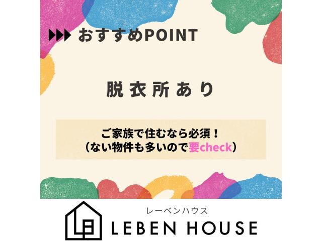 ファミールマンションひらたの物件内観写真