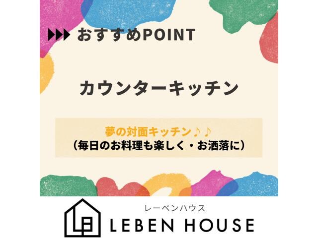 ファミールマンションひらたの物件内観写真