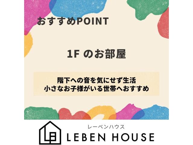 メゾンクレールモンテ天久の物件内観写真