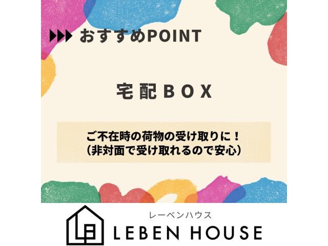 メゾンクレールモンテ天久の物件内観写真