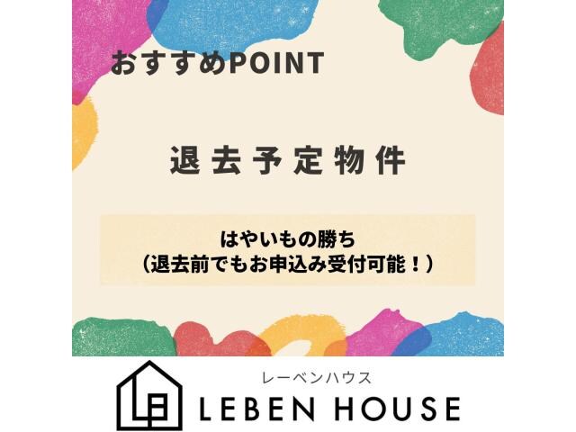 パークライフ上之屋Dの物件内観写真