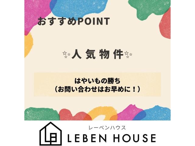 パークライフ上之屋Dの物件内観写真