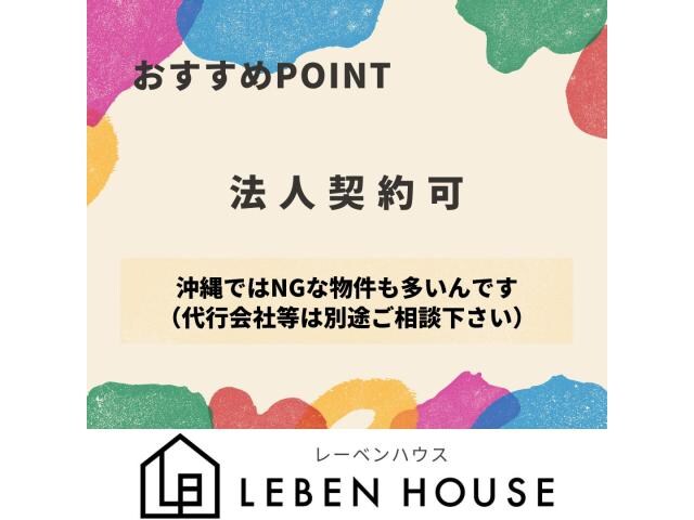 パークライフ上之屋Dの物件内観写真