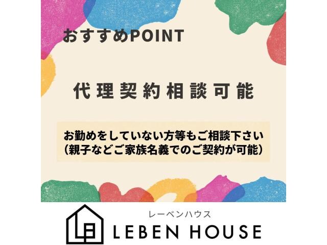 パークライフ上之屋Dの物件内観写真