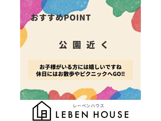 パークライフ上之屋Dの物件内観写真