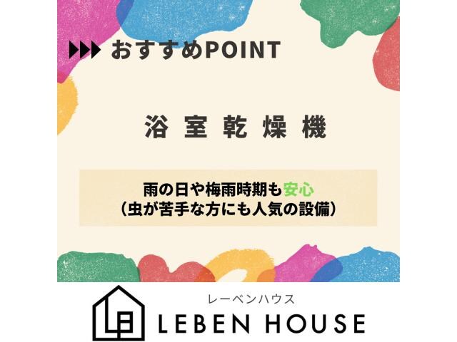 パークライフ上之屋Dの物件内観写真