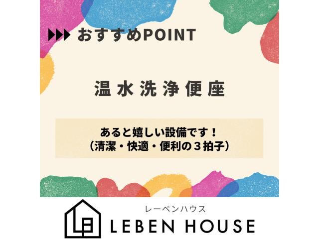 パークライフ上之屋Dの物件内観写真