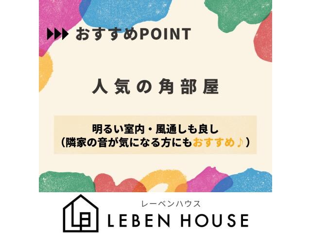 パークライフ上之屋Dの物件内観写真