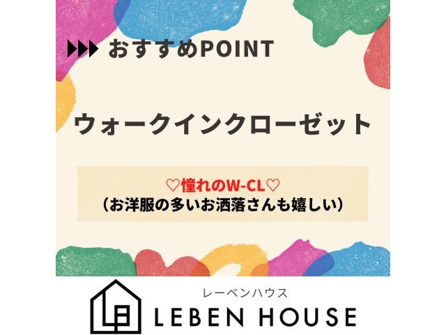 パークライフ上之屋Dの物件内観写真