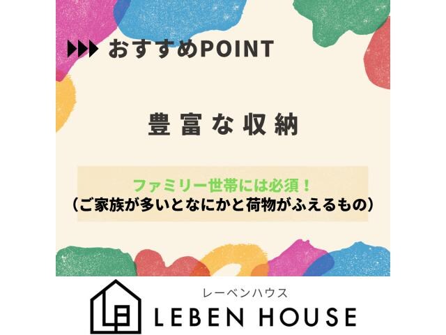 パークライフ上之屋Dの物件内観写真