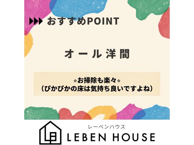 パークライフ上之屋Dの物件内観写真