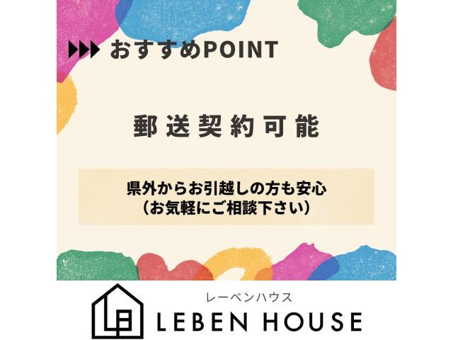 パークライフ上之屋Dの物件内観写真